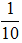 小麦公考