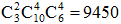 小麦公考