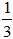 小麦公考