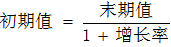 X小麦公考