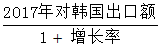 小麦公考