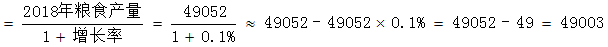 小麦公考