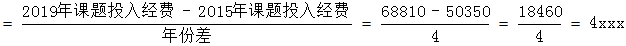 小麦公考