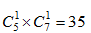 小麦公考