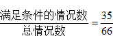 小麦公考