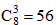 小麦公考