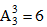小麦公考