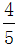 小麦公考