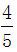 小麦公考