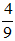 小麦公考