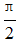 小麦公考