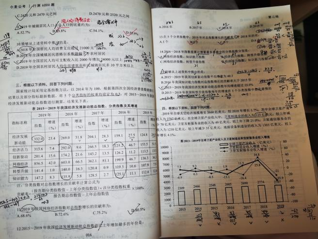 图片5.png