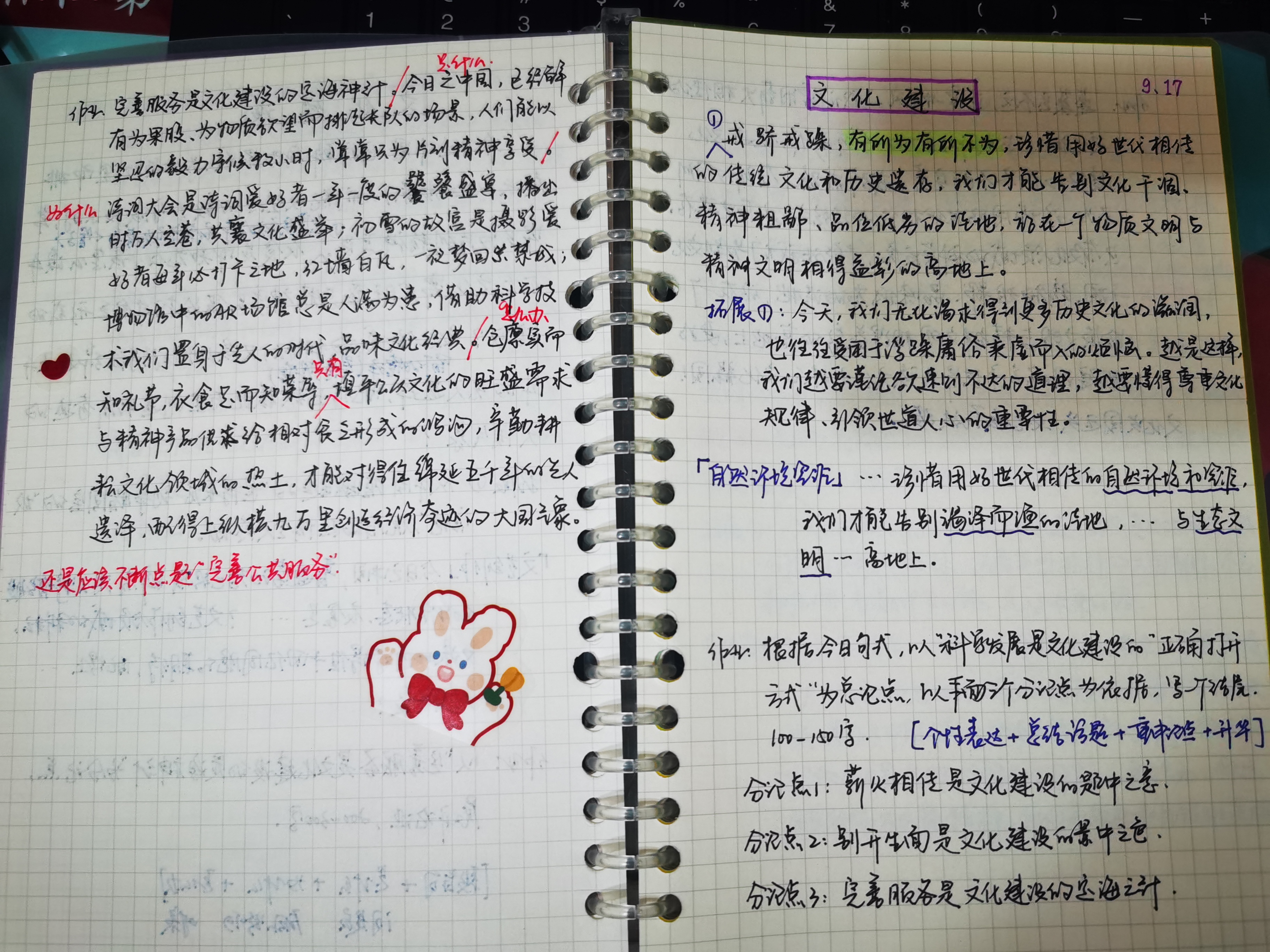 图片10.png