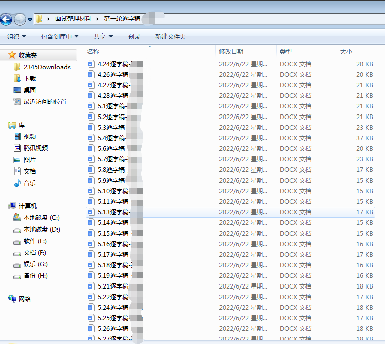 图片16.png