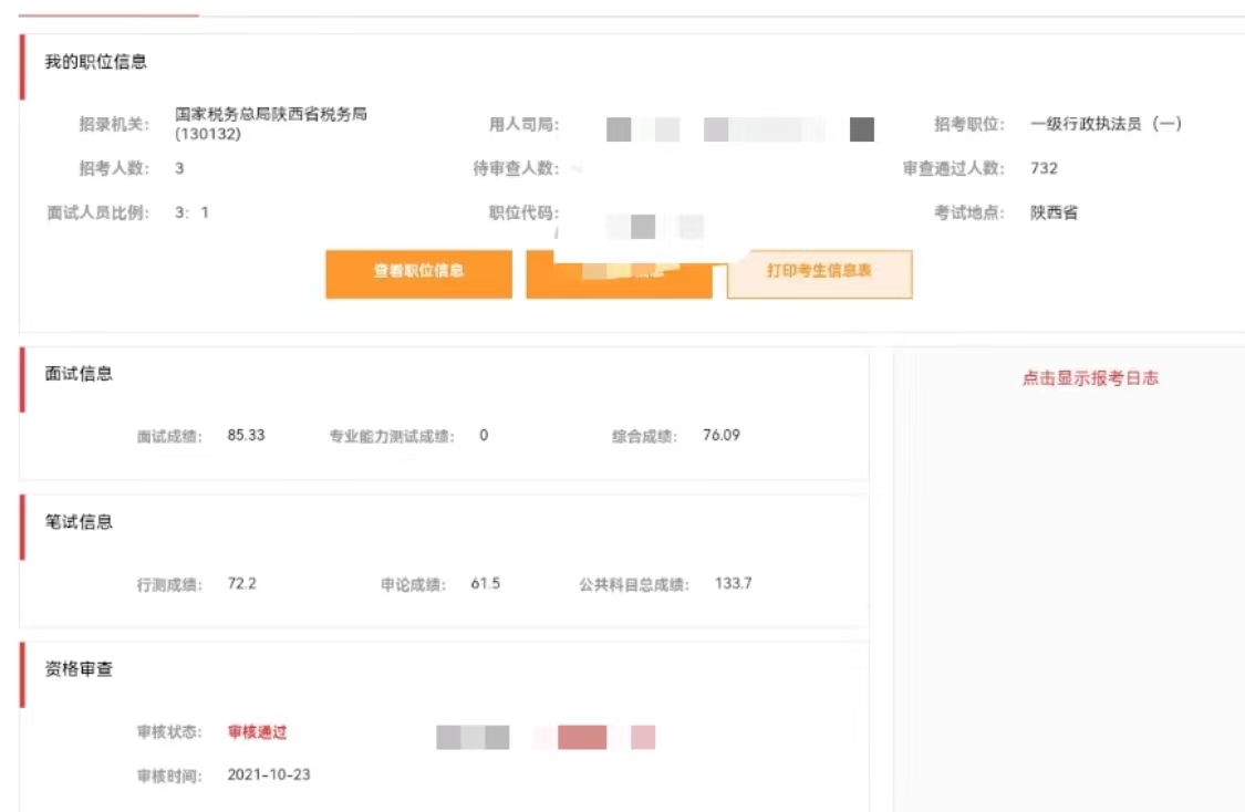 微信图片_20220721142915.jpg