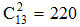小麦公考