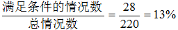 小麦公考