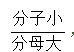 小麦公考