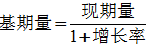小麦公考