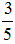 小麦公考