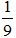 小麦公考