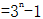 小麦公考