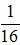 小麦公考