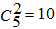 小麦公考