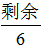 小麦公考