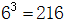 小麦公考