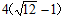 小麦公考