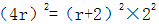 小麦公考