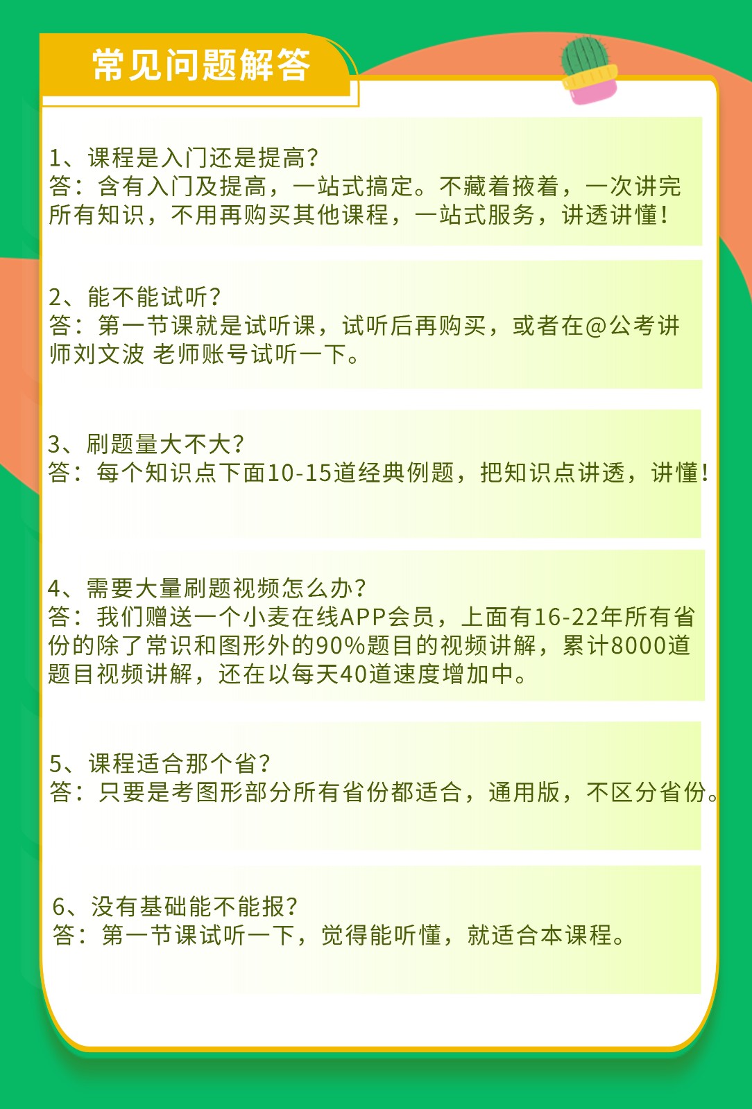 稿定设计-6.jpg