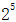 小麦公考