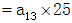 小麦公考