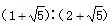 小麦公考