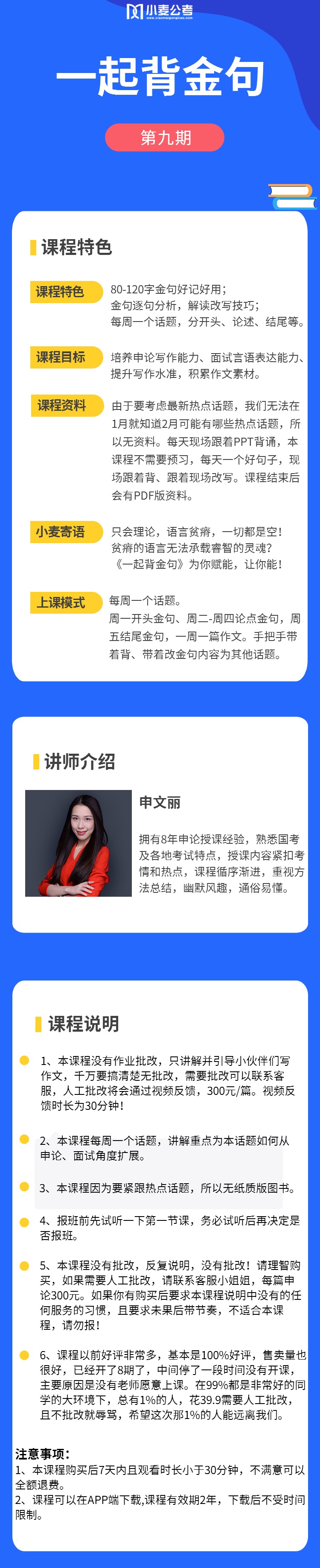 背金句.jpg