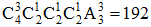 小麦公考