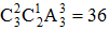 小麦公考