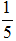 小麦公考