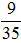 小麦公考