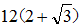 小麦公考