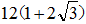 小麦公考