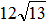 小麦公考
