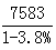 小麦公考