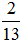 小麦公考