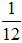 小麦公考