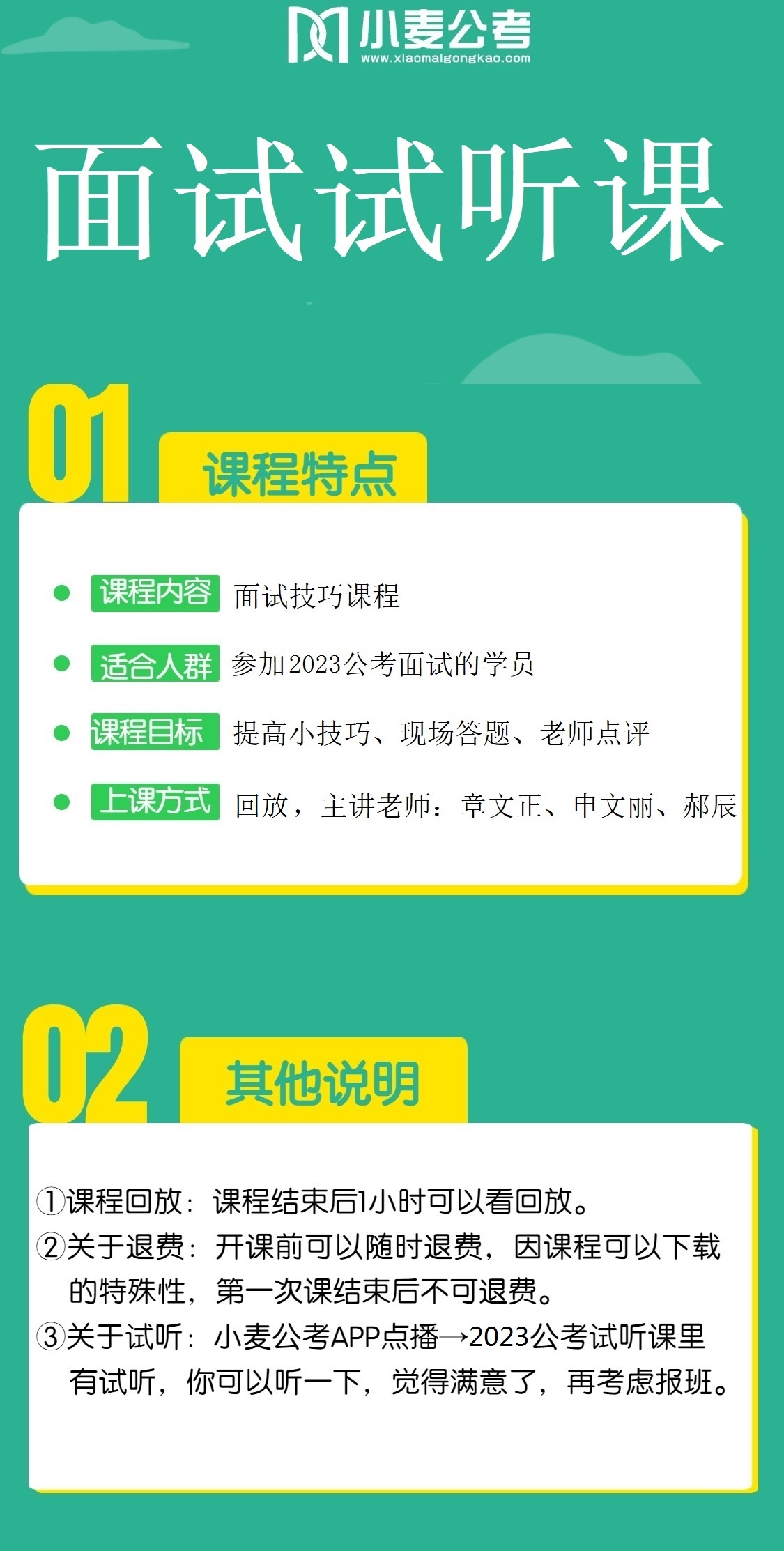 61e68e26a20cb.jpg