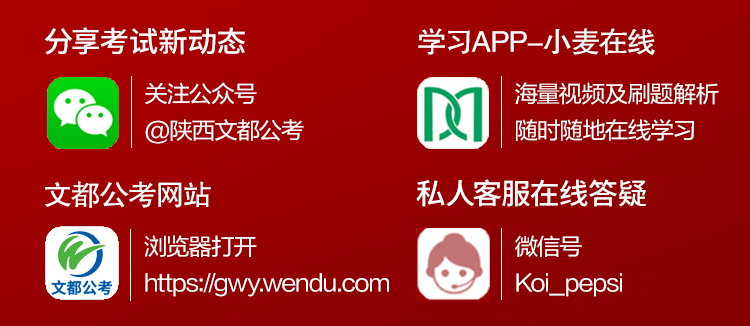 公中号底部关注-750X400.jpg