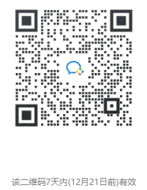微信截图_20231214172707.png